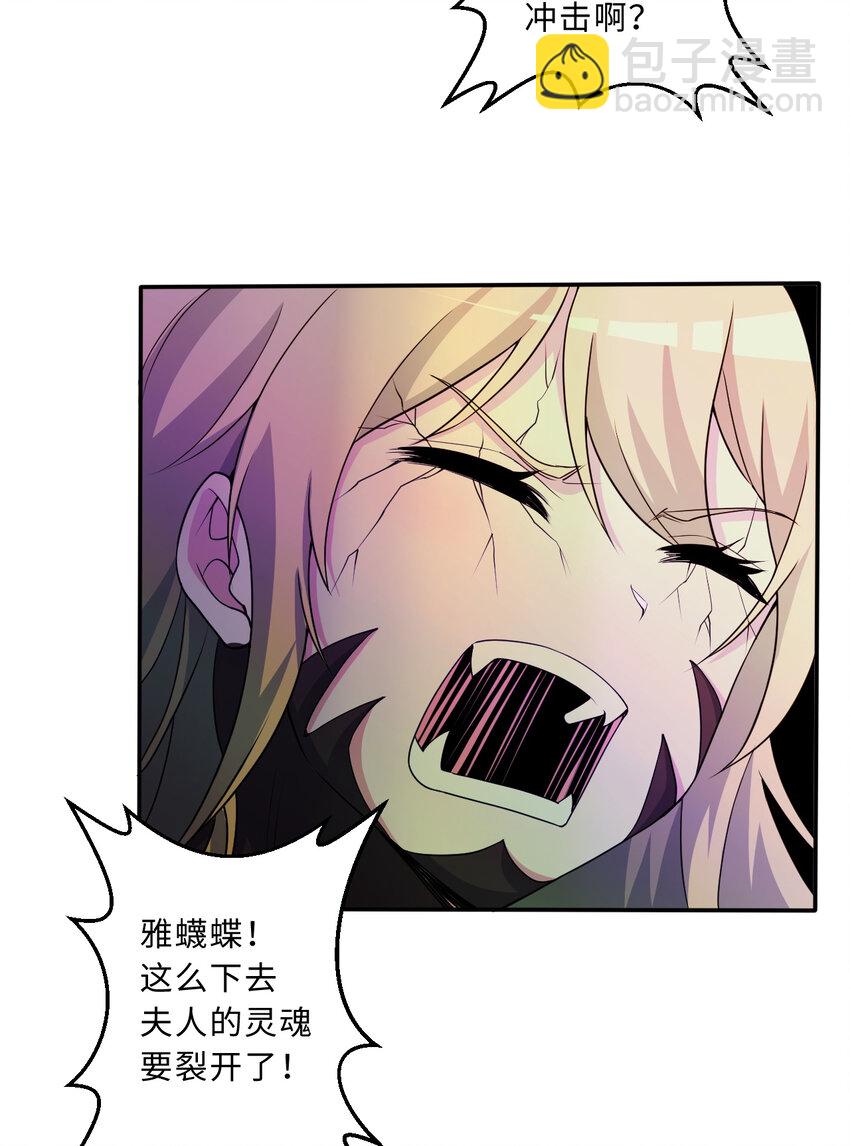 106回 这里是圣域啊！12