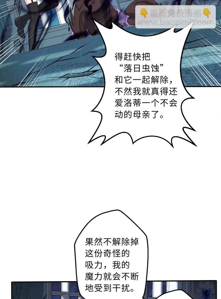 106回 这里是圣域啊！14