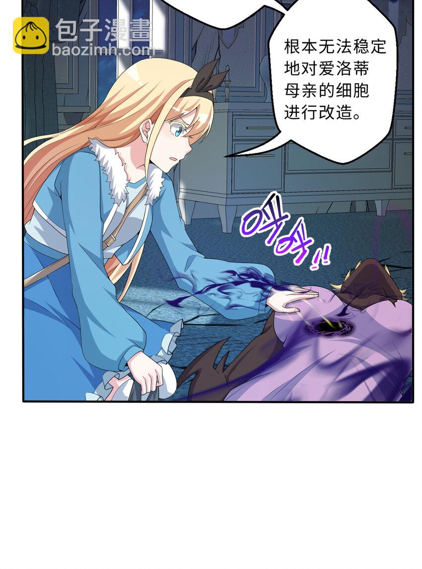 106回 这里是圣域啊！15