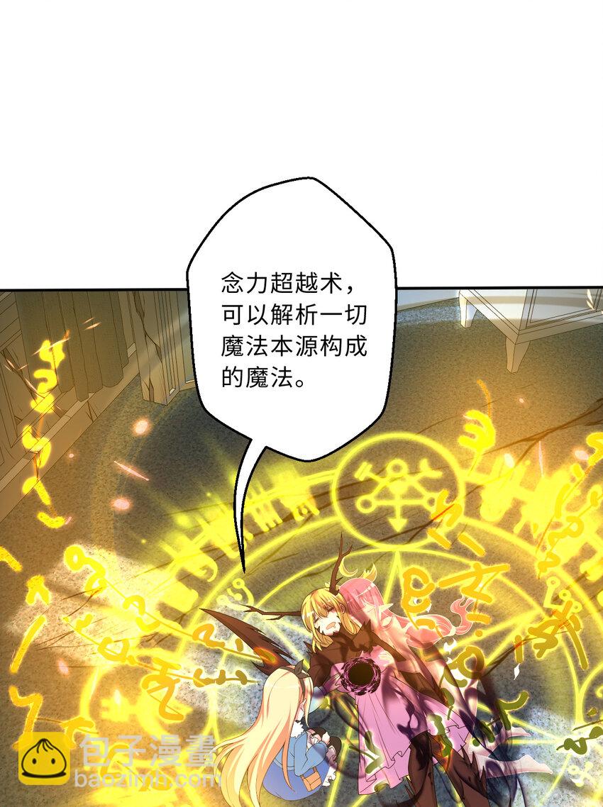 106回 这里是圣域啊！21