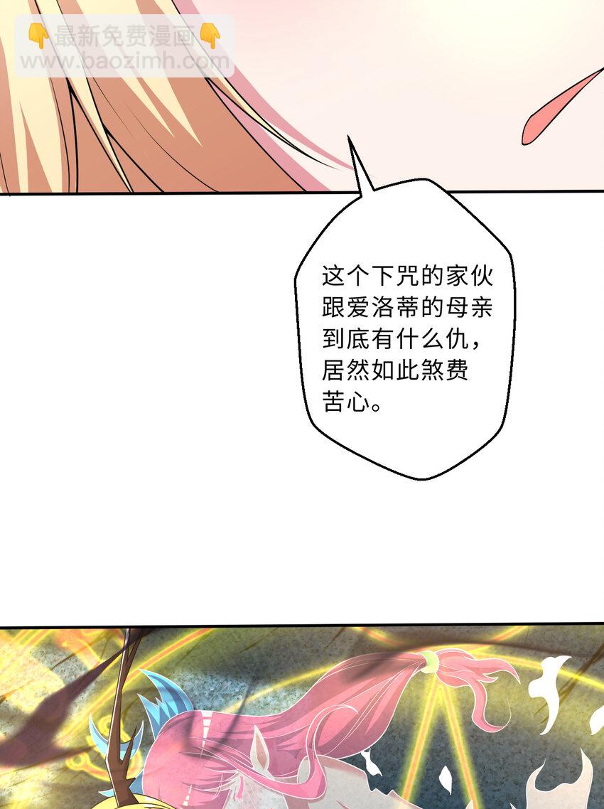 106回 这里是圣域啊！27