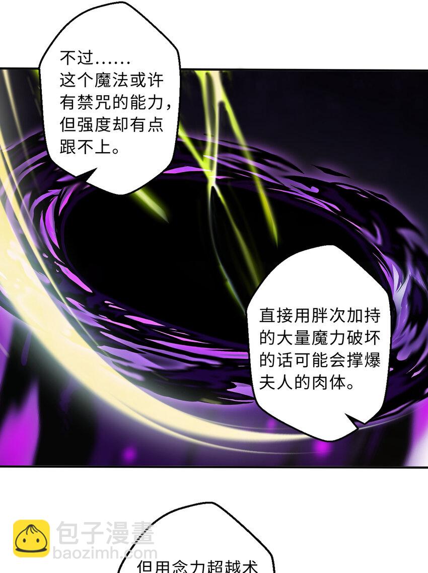 106回 这里是圣域啊！29