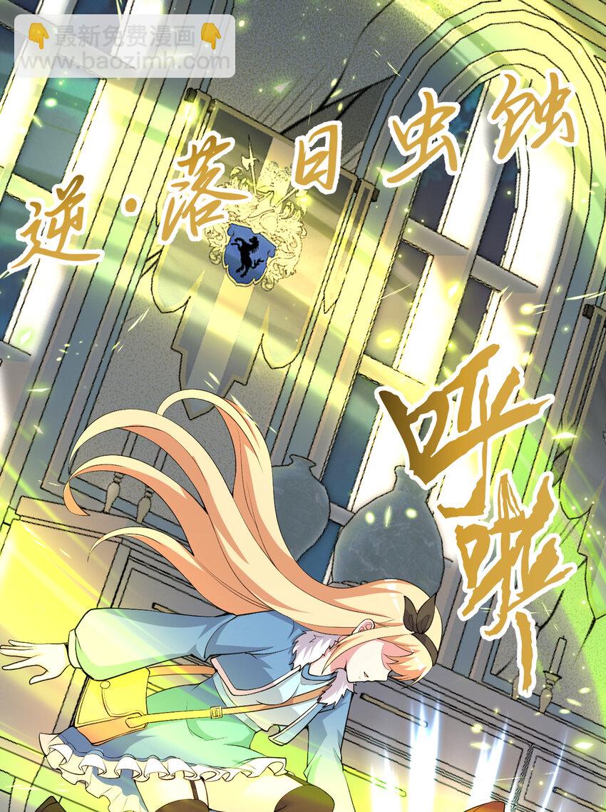 106回 这里是圣域啊！33