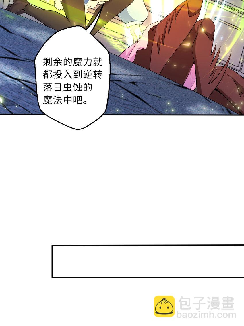 106回 这里是圣域啊！34