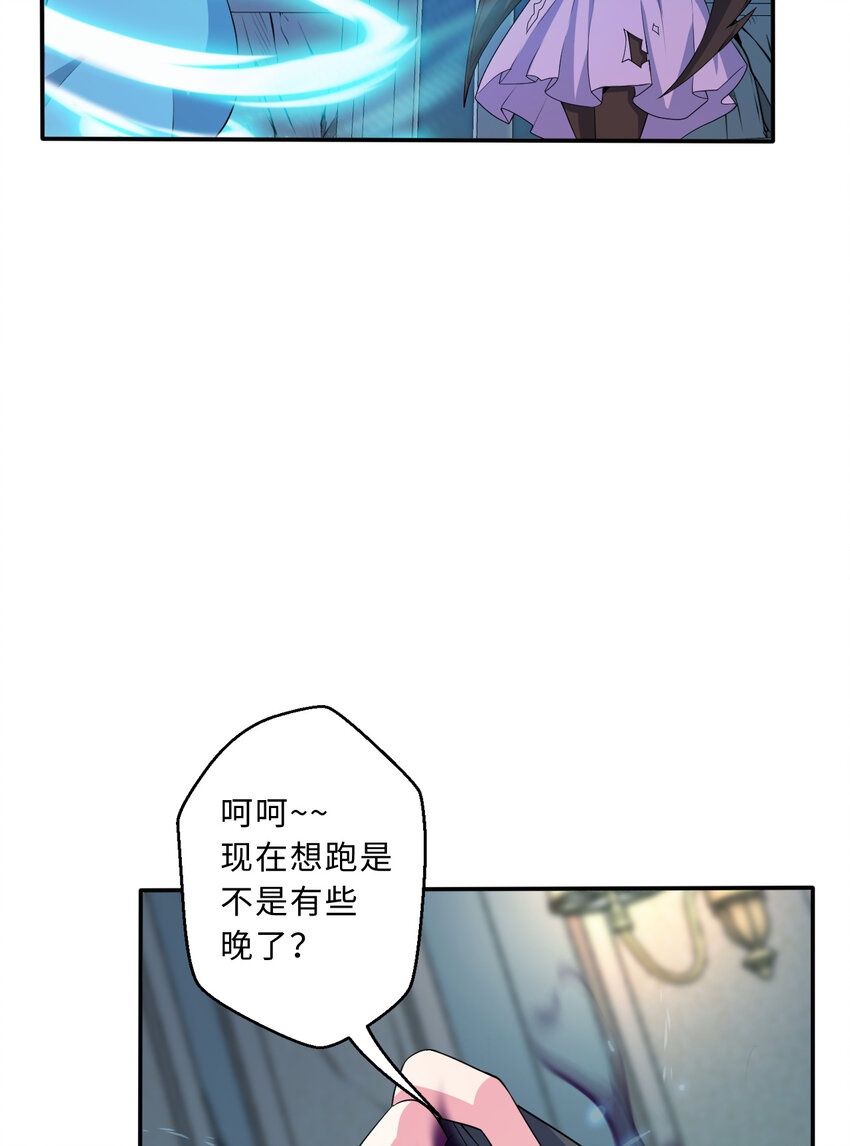 106回 这里是圣域啊！4