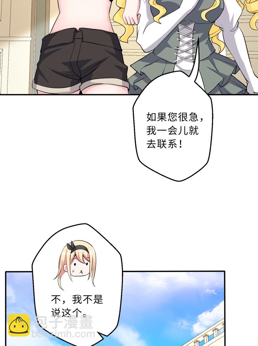 106回 这里是圣域啊！42