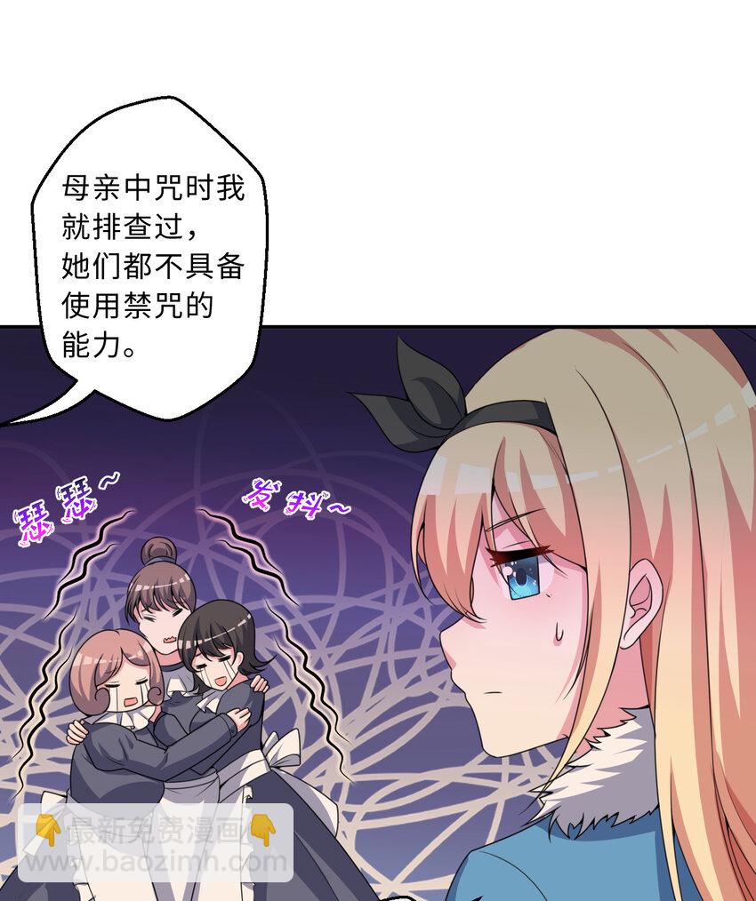 106回 这里是圣域啊！48