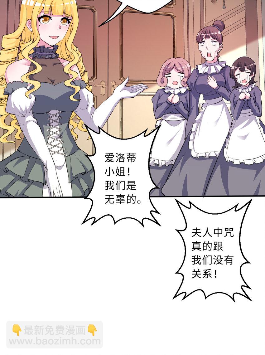 106回 这里是圣域啊！51