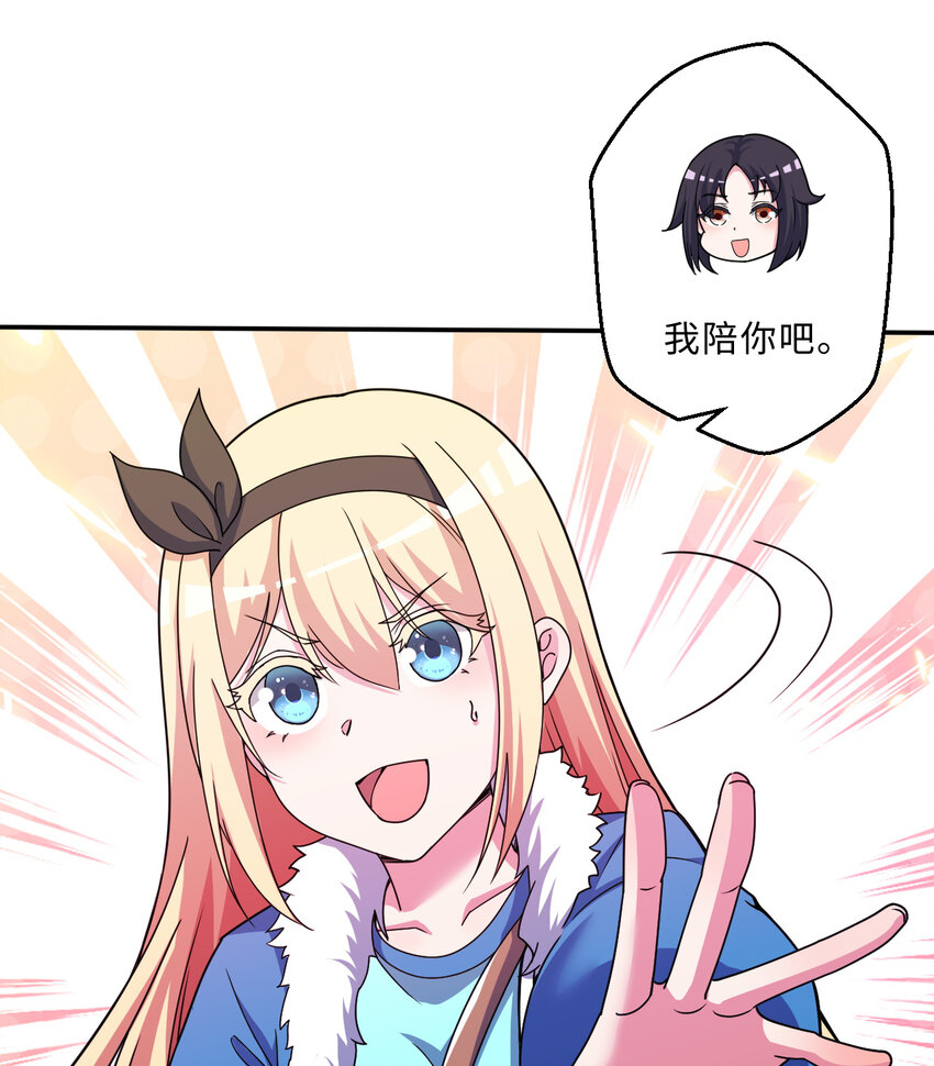 106回 这里是圣域啊！65