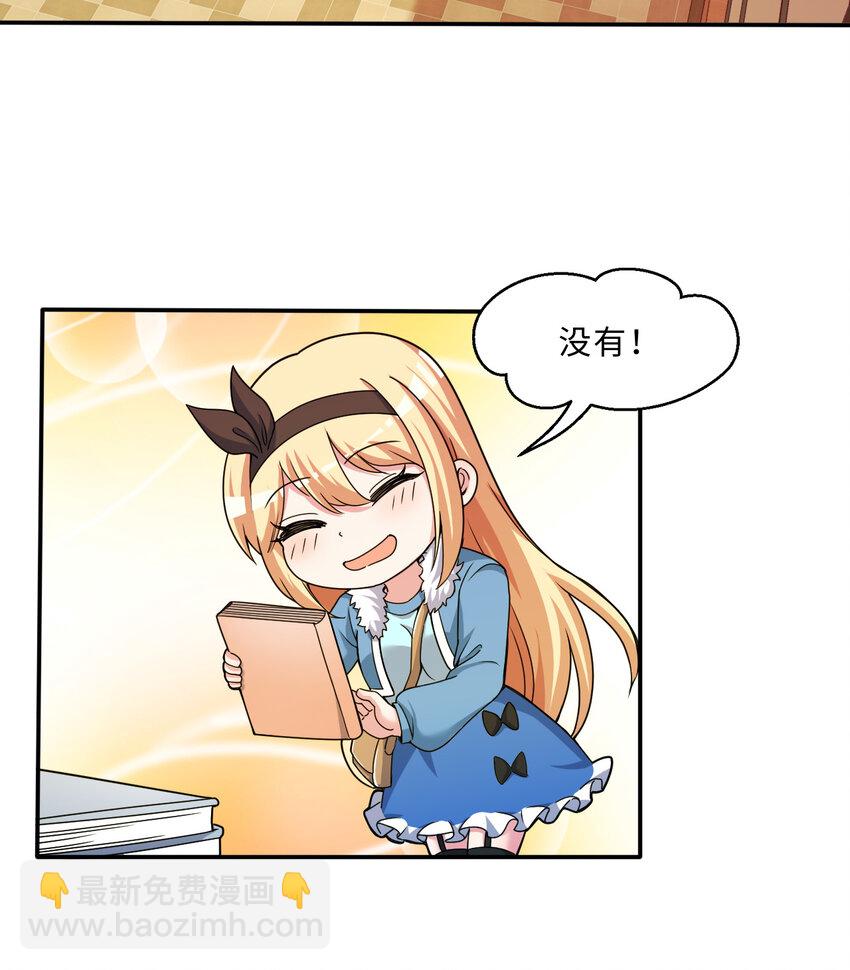 106回 这里是圣域啊！69