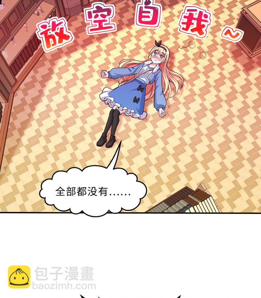 106回 这里是圣域啊！72