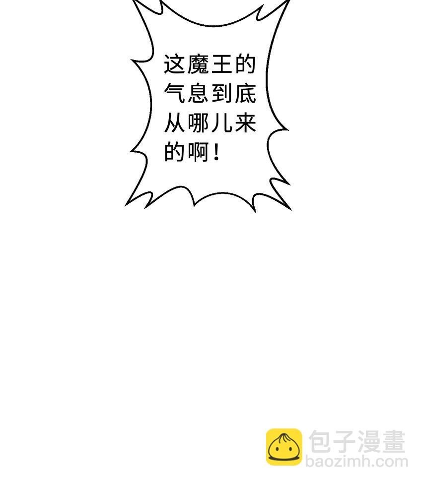 106回 这里是圣域啊！73