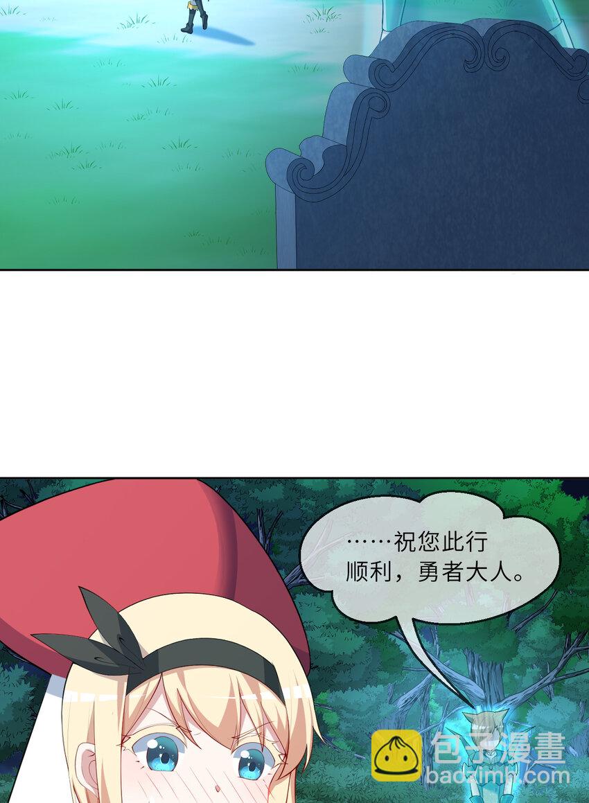 120回 这是它最好看的样子了13