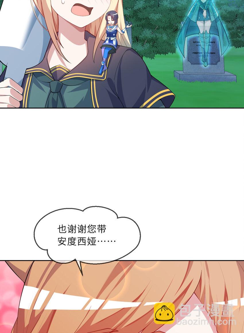 120回 这是它最好看的样子了14