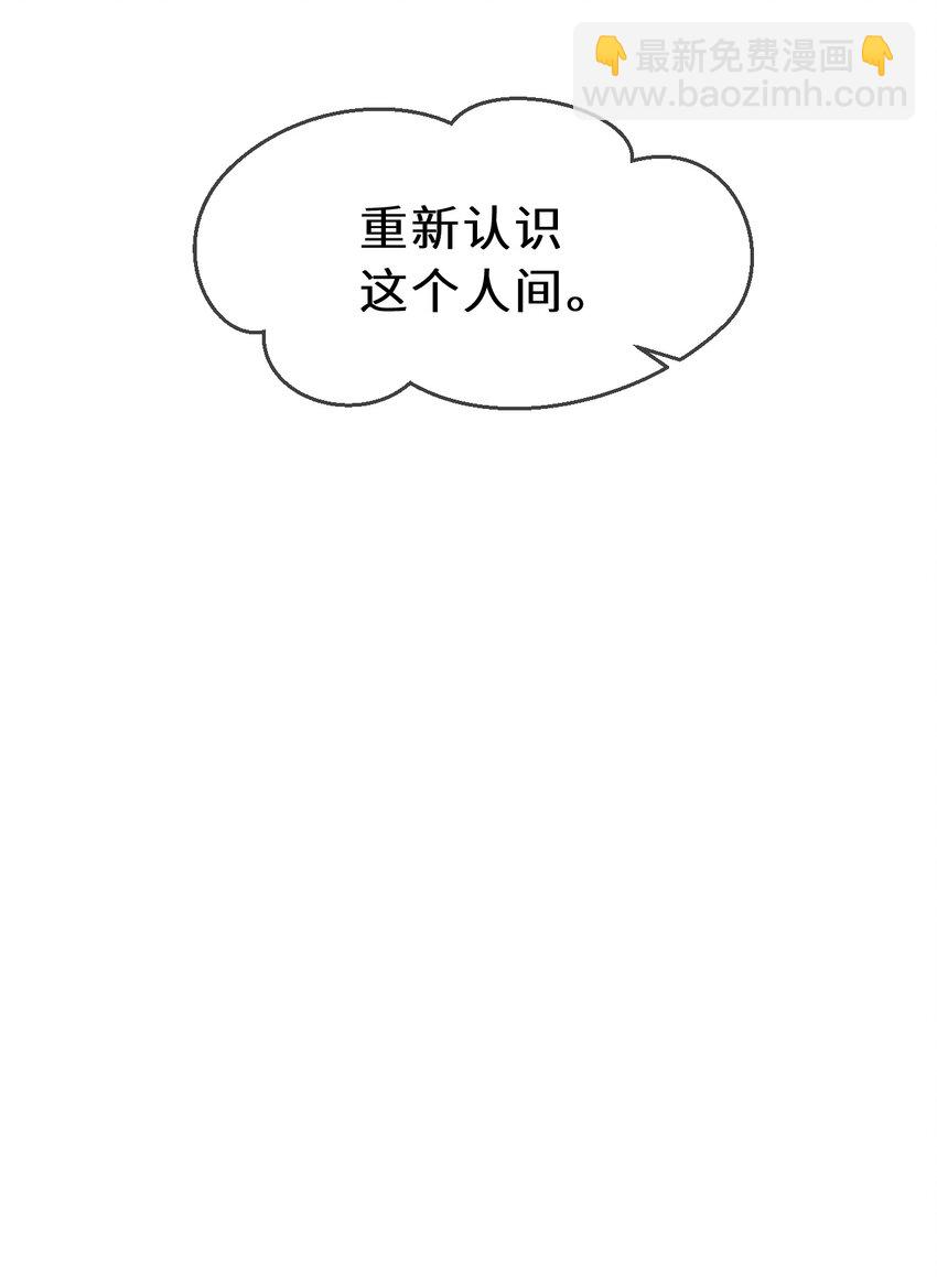120回 这是它最好看的样子了16