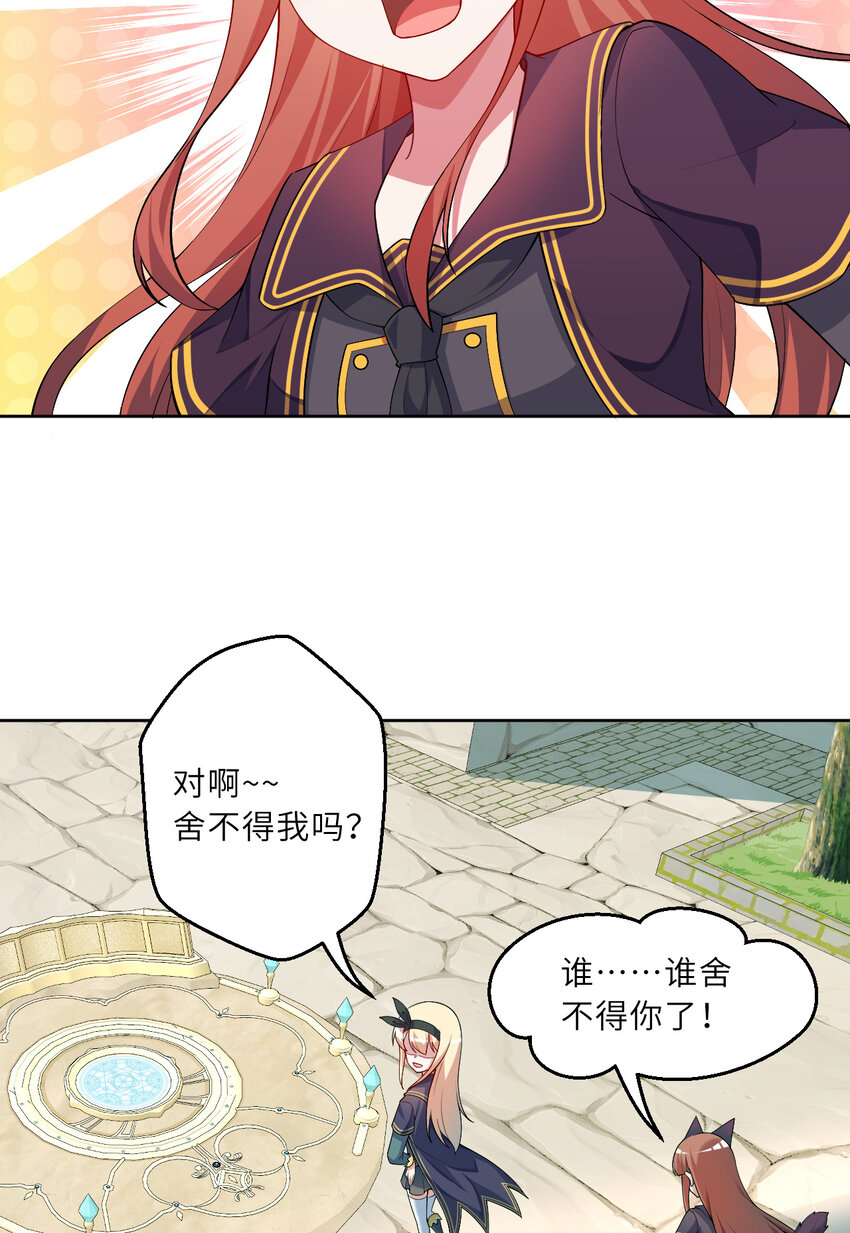 120回 这是它最好看的样子了18