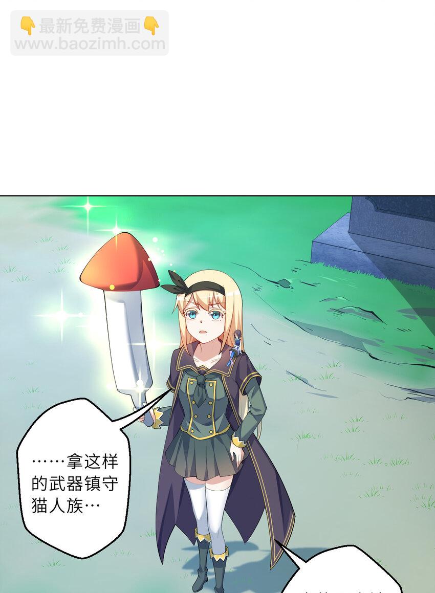 120回 这是它最好看的样子了2
