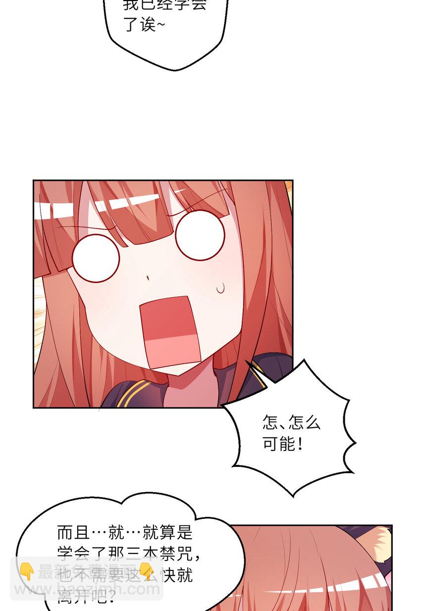 120回 这是它最好看的样子了21