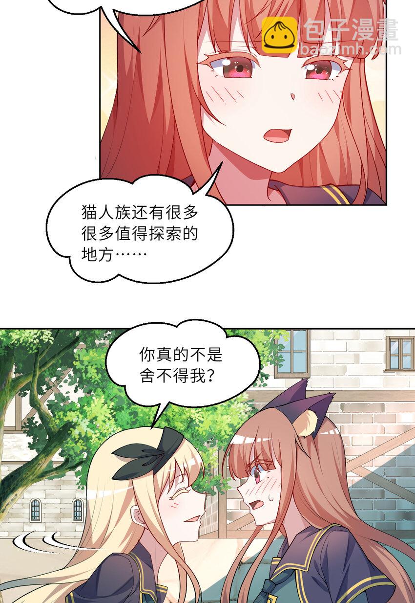 120回 这是它最好看的样子了22