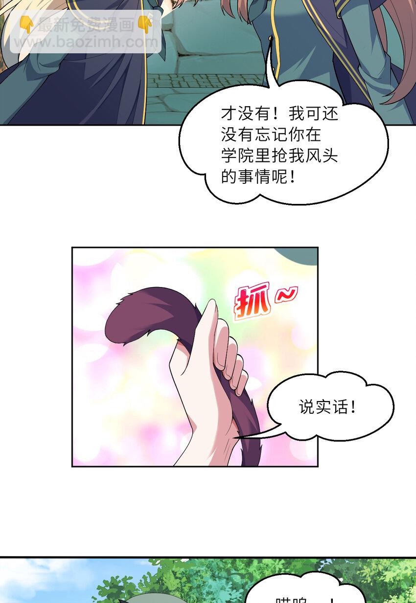 120回 这是它最好看的样子了23