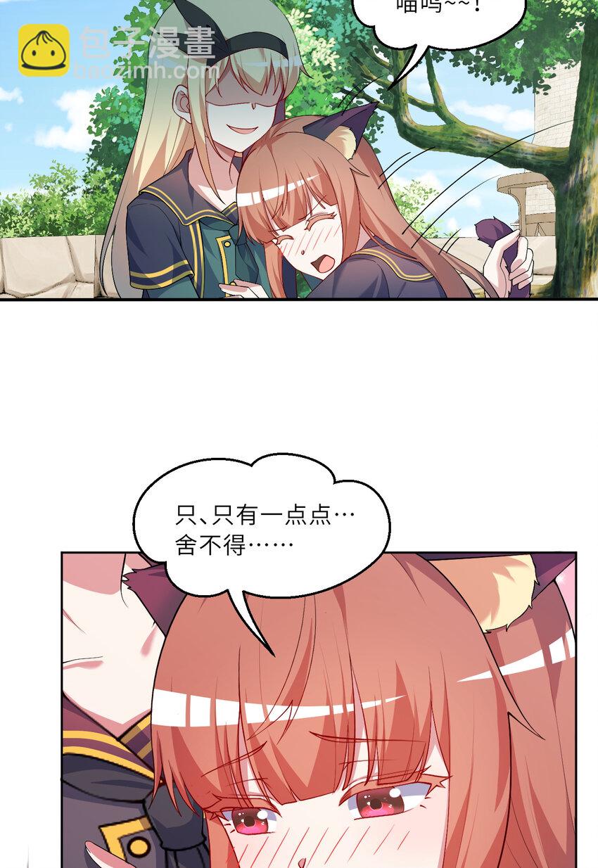 120回 这是它最好看的样子了24