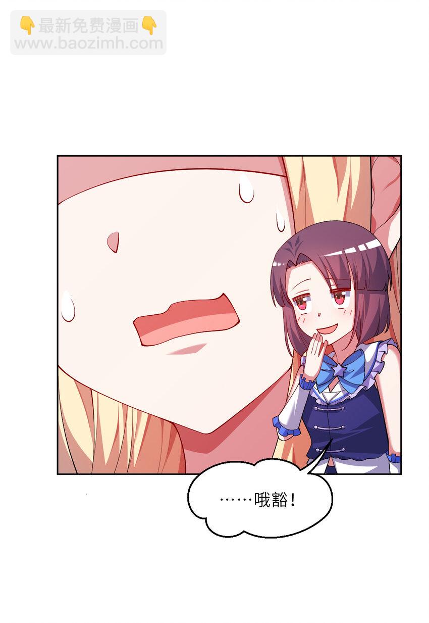 120回 这是它最好看的样子了28