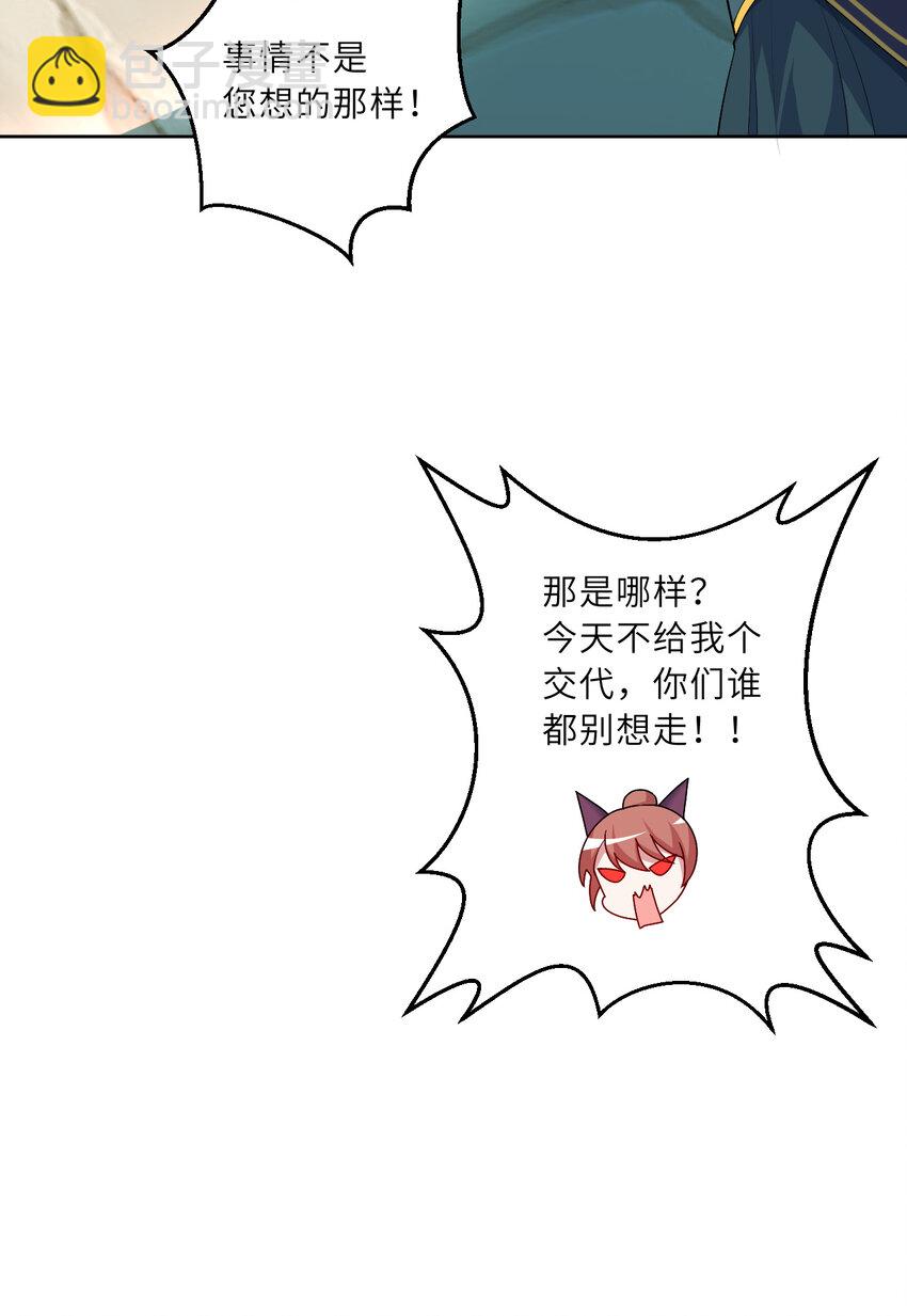 120回 这是它最好看的样子了31