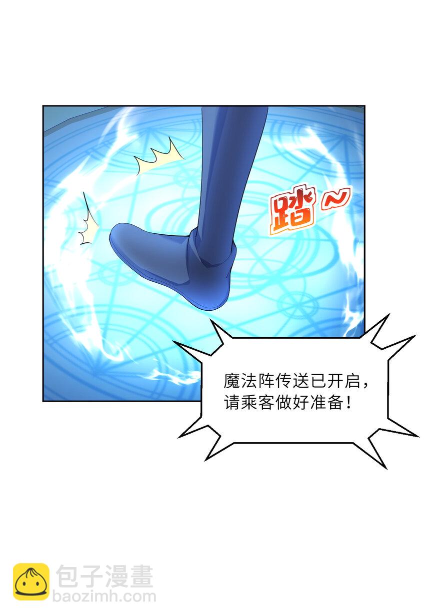 120回 这是它最好看的样子了32