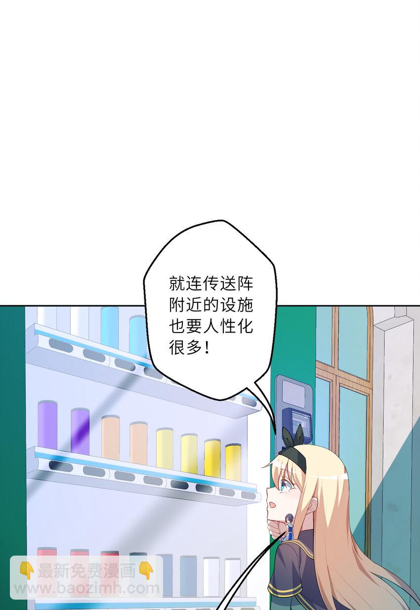 120回 这是它最好看的样子了38