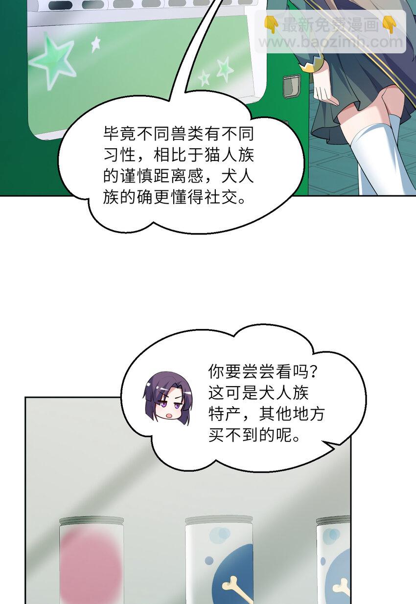 120回 这是它最好看的样子了39