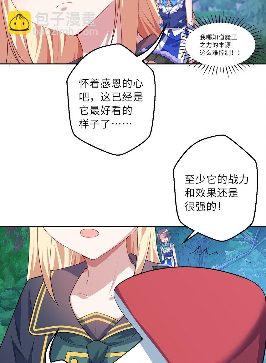 120回 这是它最好看的样子了4