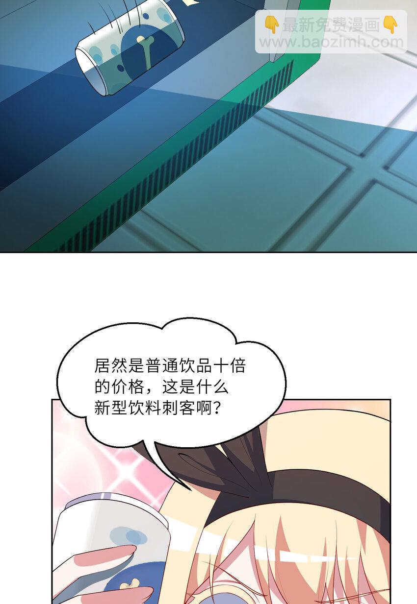 120回 这是它最好看的样子了41