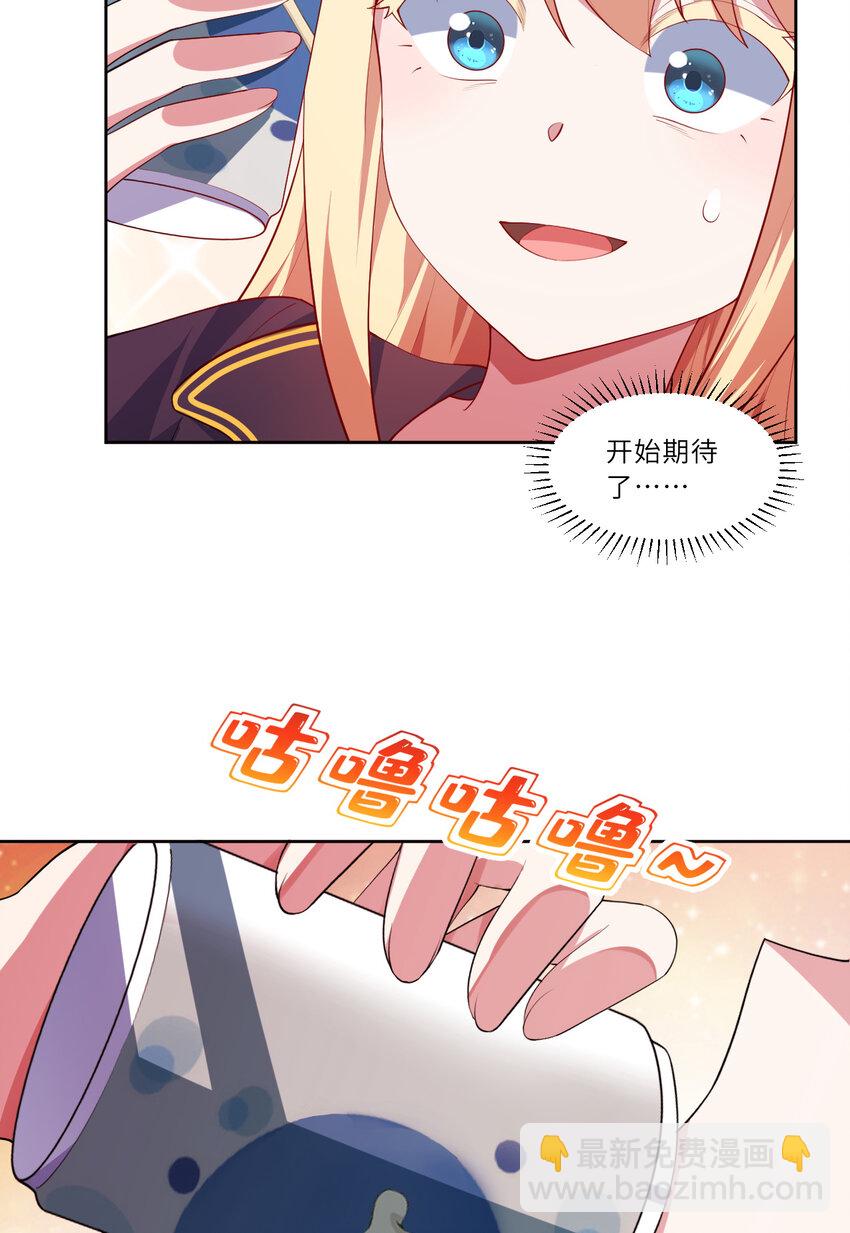 120回 这是它最好看的样子了42