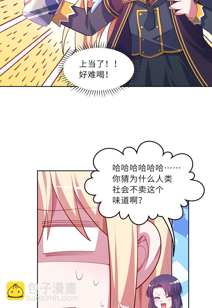 120回 这是它最好看的样子了44