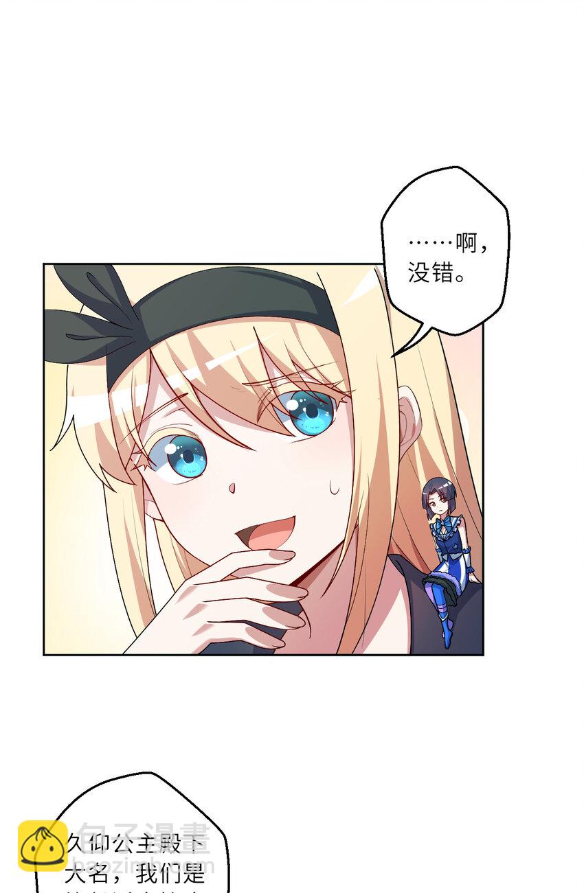 120回 这是它最好看的样子了51