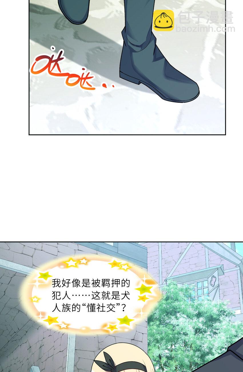 120回 这是它最好看的样子了54