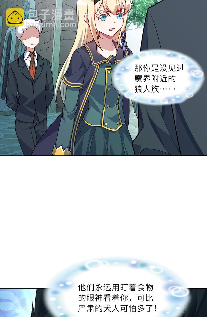 120回 这是它最好看的样子了55