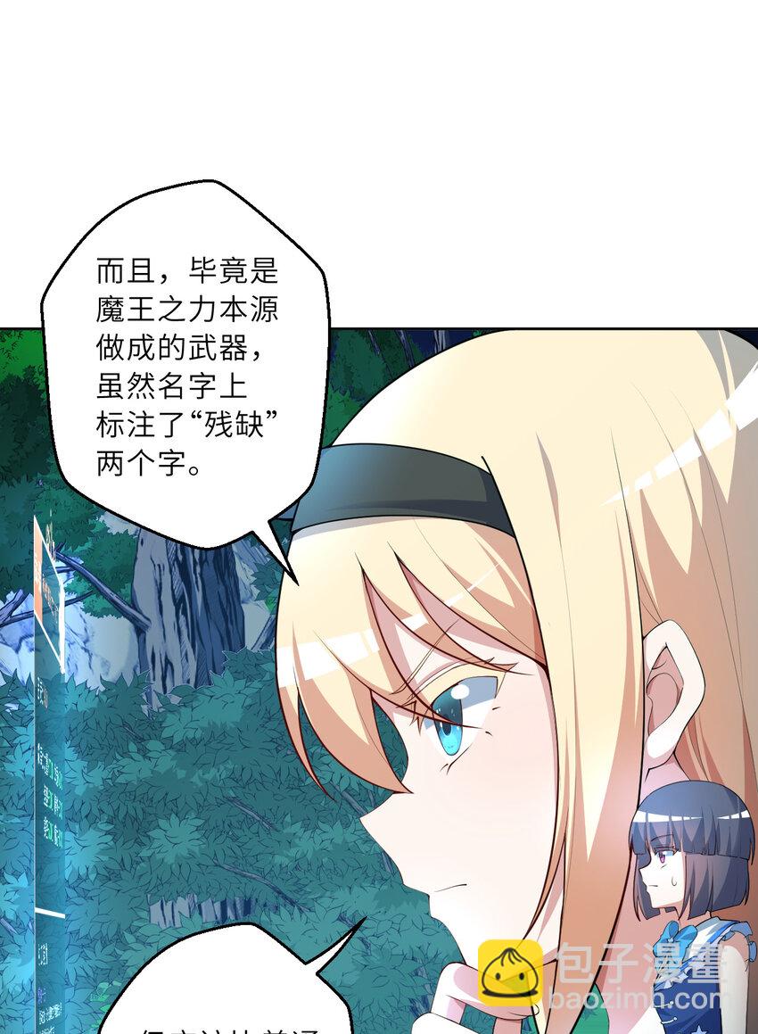 120回 这是它最好看的样子了6