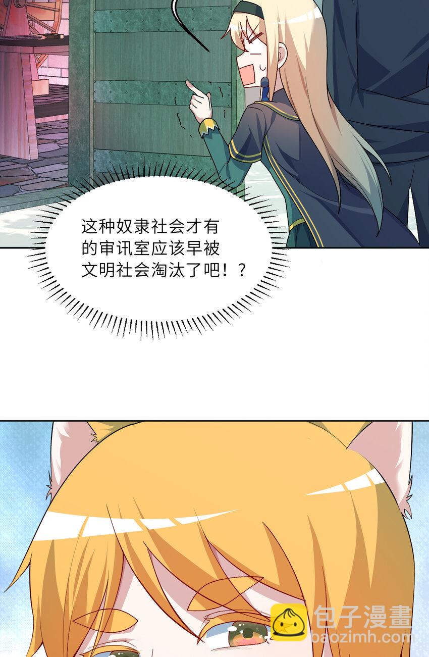 120回 这是它最好看的样子了61
