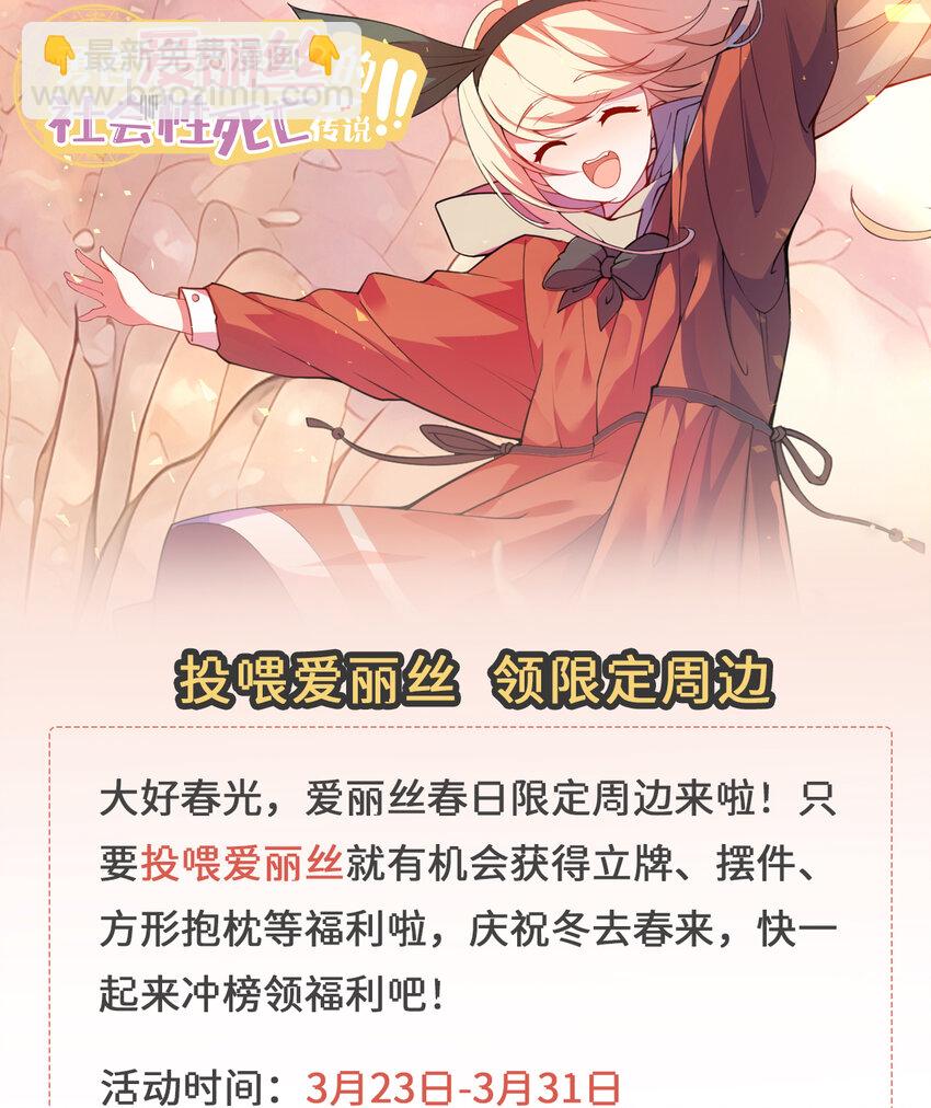 120回 这是它最好看的样子了66