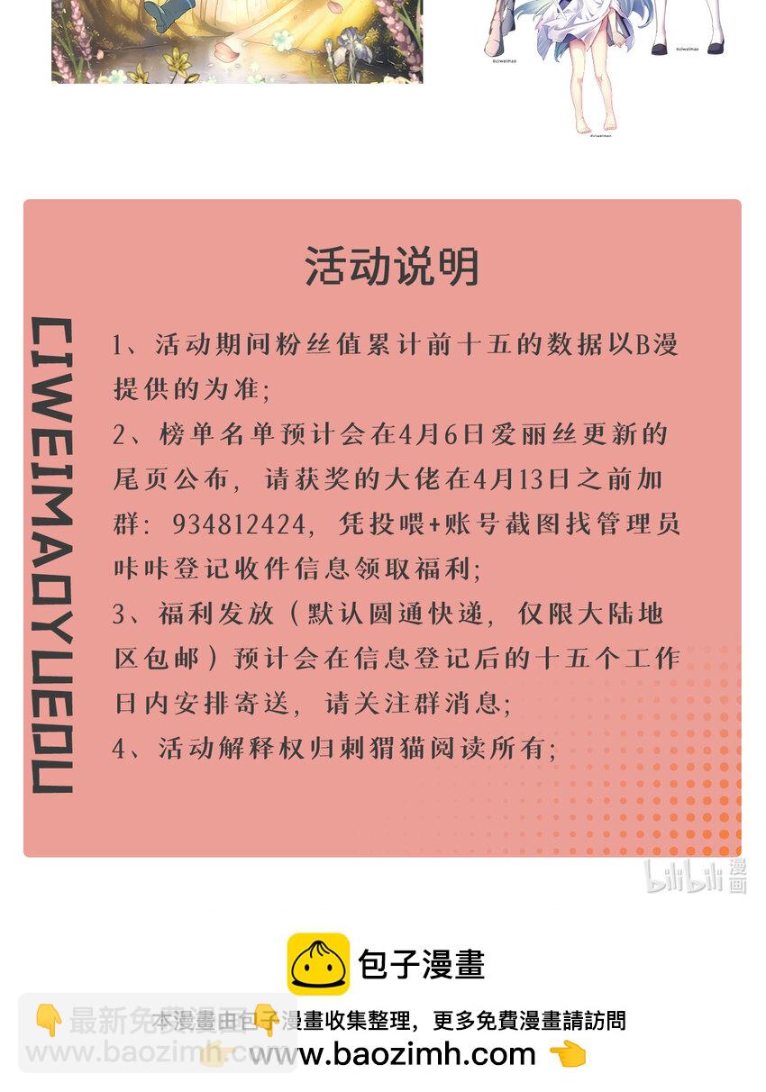 120回 这是它最好看的样子了69