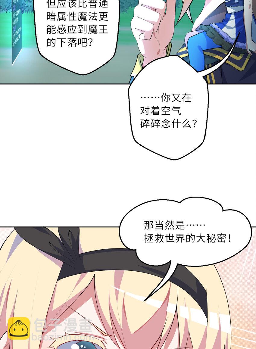 120回 这是它最好看的样子了7