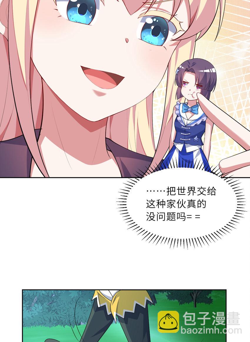 120回 这是它最好看的样子了8