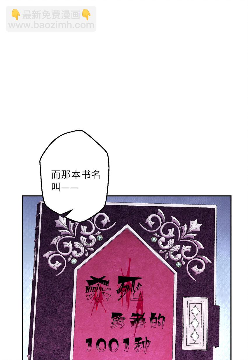 125回 还穿着女仆装？25