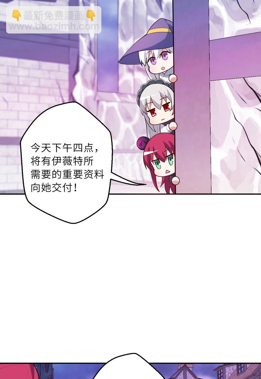 125回 还穿着女仆装？50