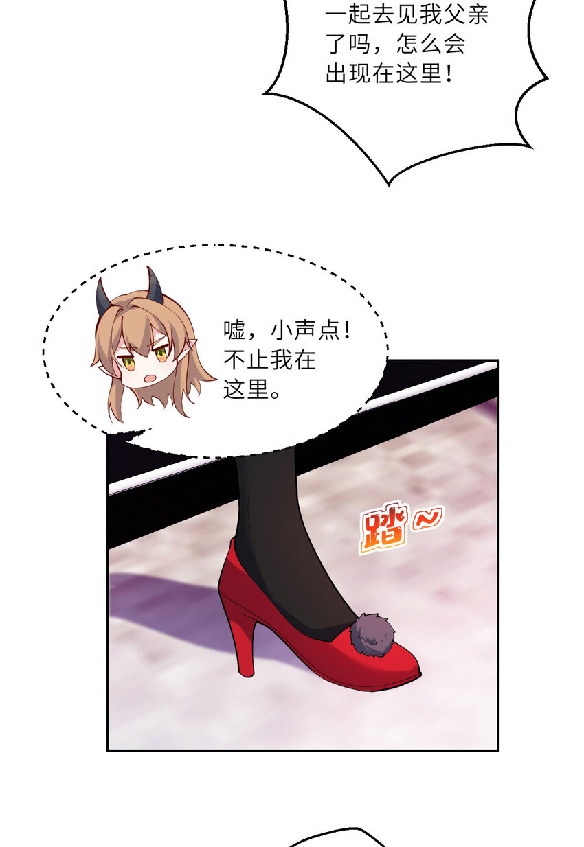 125回 还穿着女仆装？55