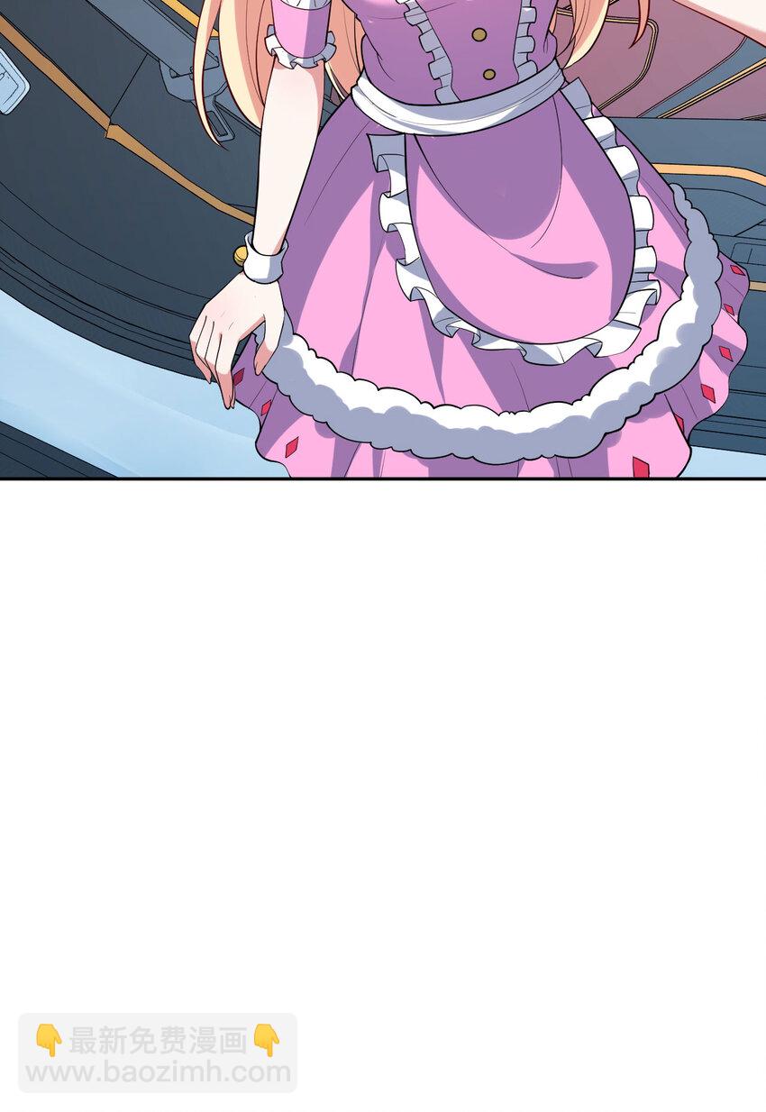 125回 还穿着女仆装？57