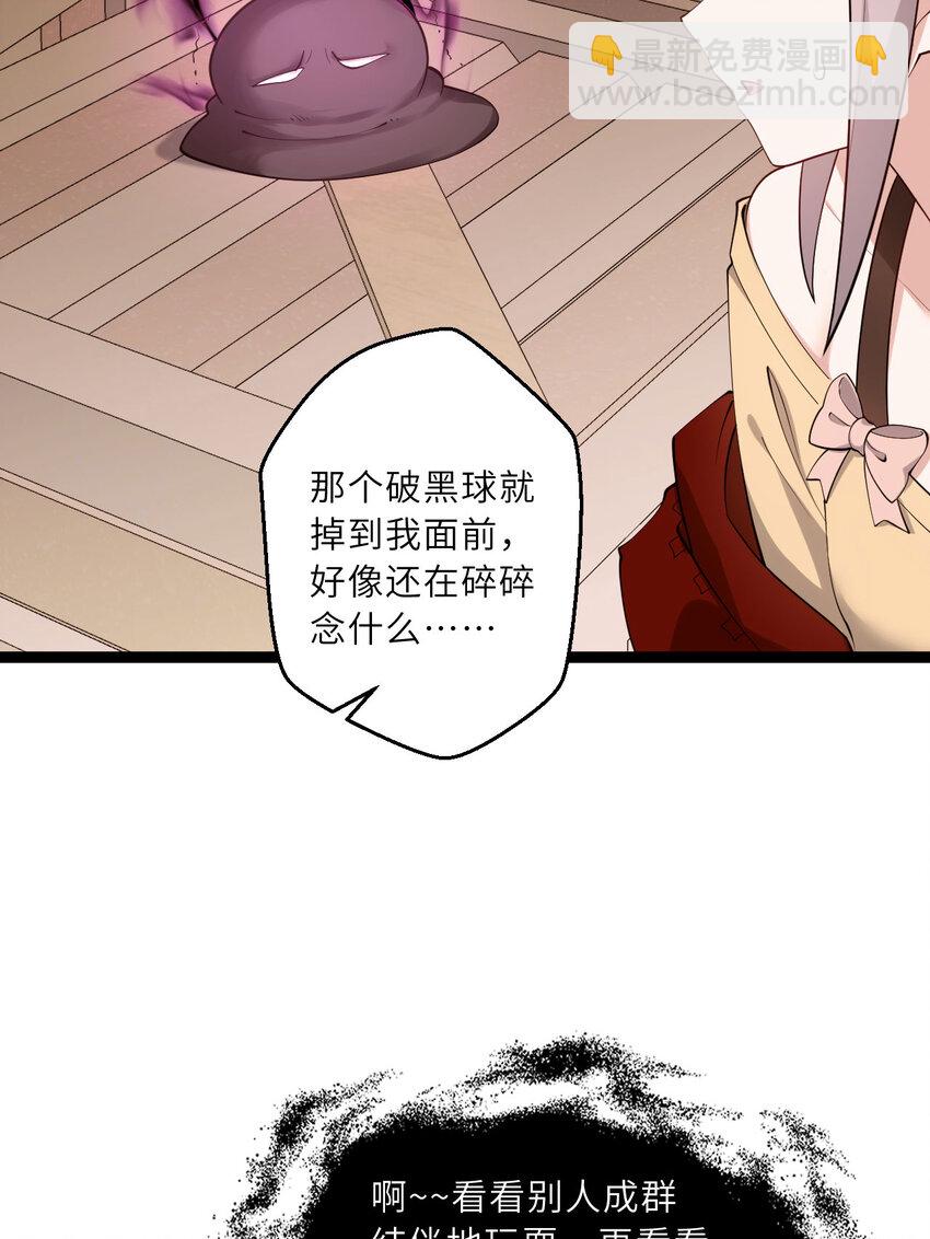 130话 大胆的猜测13