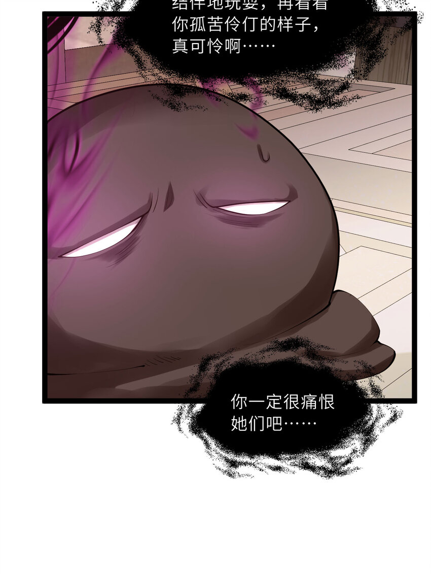 130话 大胆的猜测14