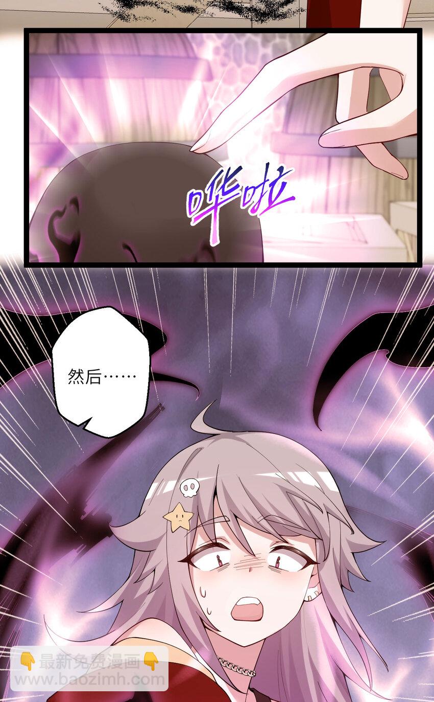 130话 大胆的猜测16